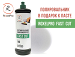 snimok_ekrana_2019-05-17_v_202314.png